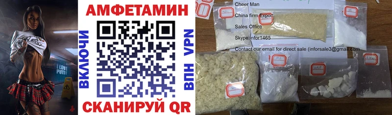 Купить где  Мглин  АМФЕТАМИН 97% 