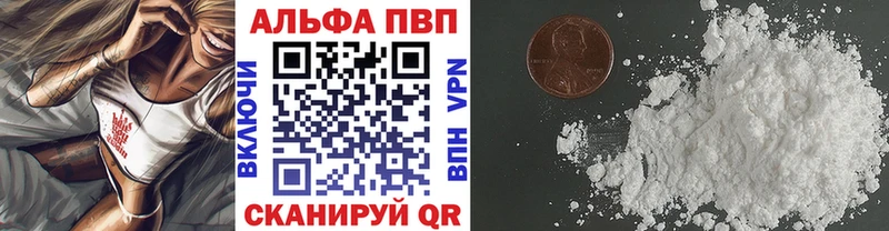 Купить где  Мглин  APVP СК КРИС 