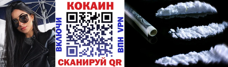 Кокаин 98%  Купить где  Мглин 