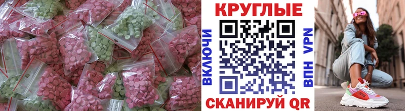 Купить  Мглин  ЭКСТАЗИ Philipp Plein 