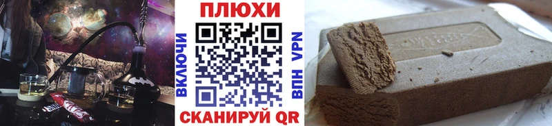 ГАШИШ гашик  Купить закладки  Мглин 