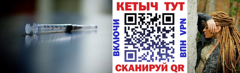 Купить закладки  Мглин  Кетамин ketamine 