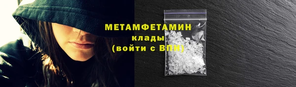 MESCALINE Инсар