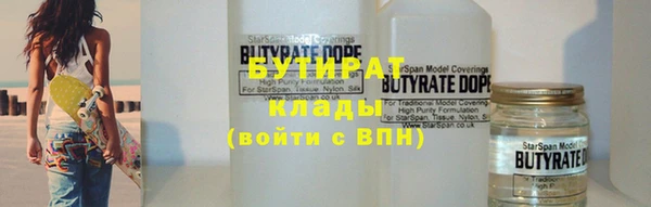 mix Инта
