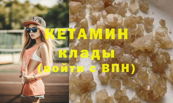 MESCALINE Инсар