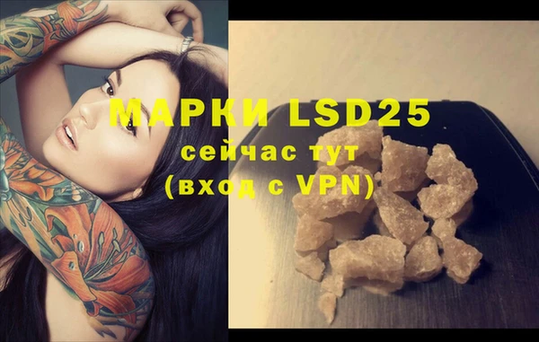 MESCALINE Инсар
