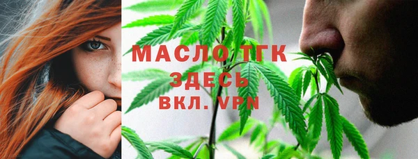 MESCALINE Инсар