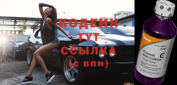 MESCALINE Инсар