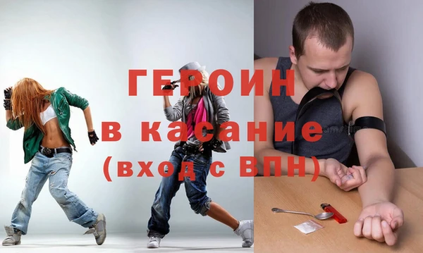 MESCALINE Инсар