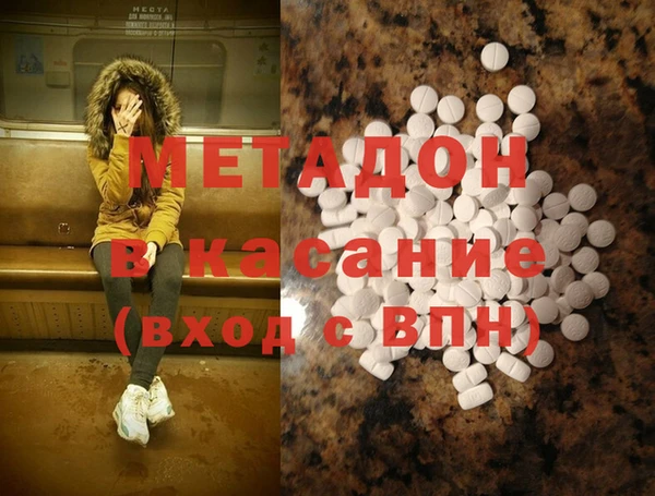 MESCALINE Инсар