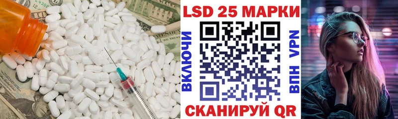 LSD-25 экстази кислота  Купить где  Мглин 