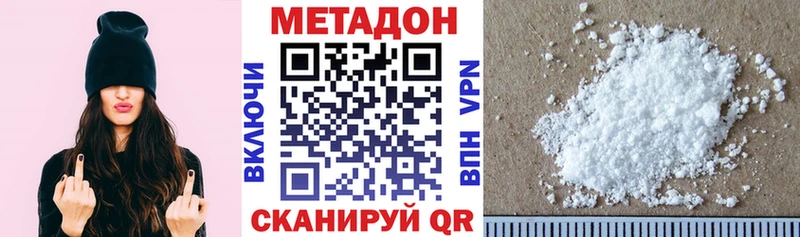 Купить  Мглин  МЕТАДОН мёд 