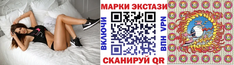 Марки N-bome 1500мкг  Купить закладки  Мглин 
